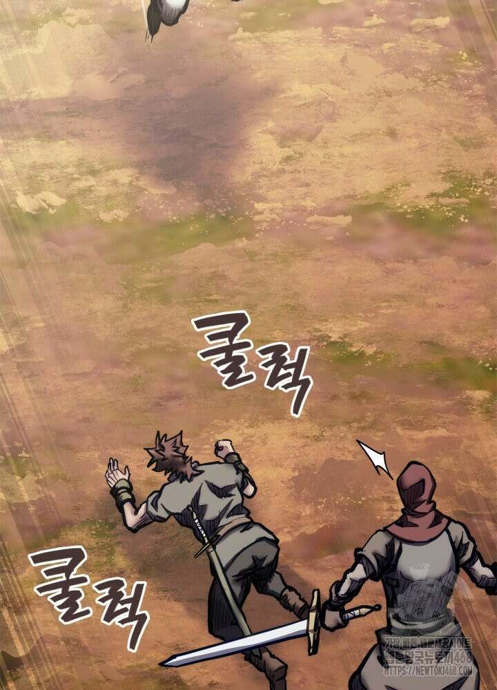 이차원 용병 시즌7 8화 23