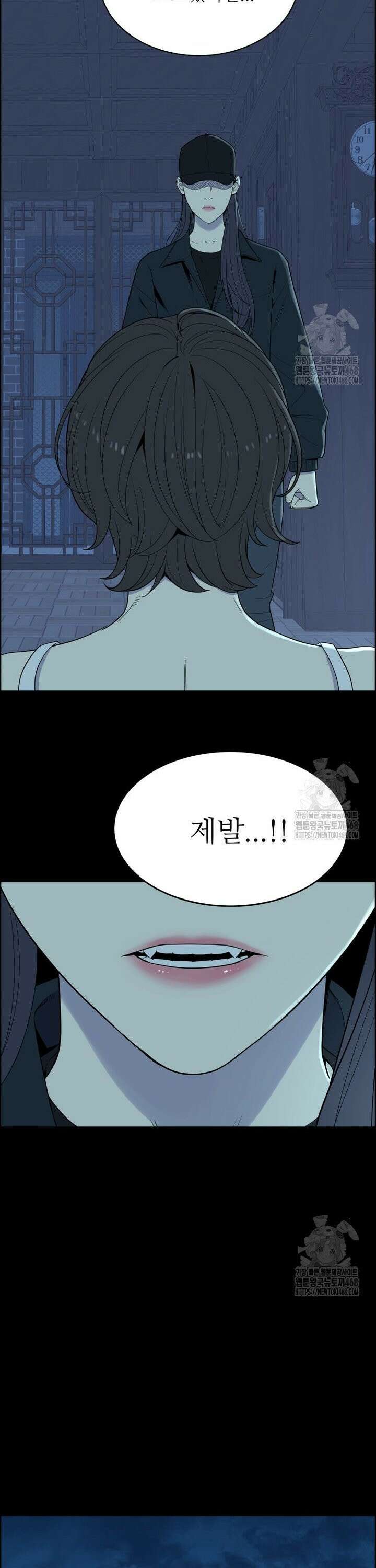 류나 48화 4