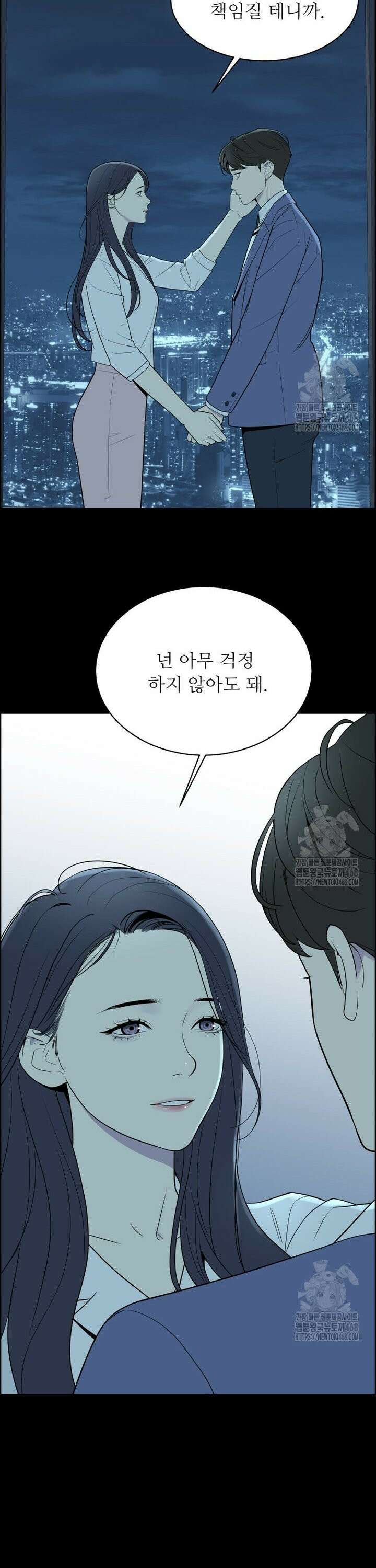 류나 48화 24