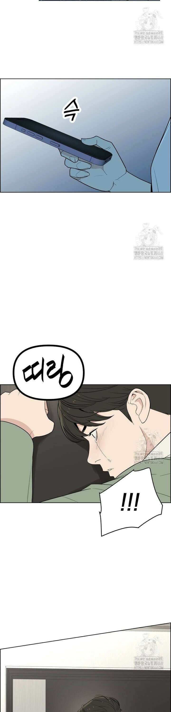 류나 48화 29