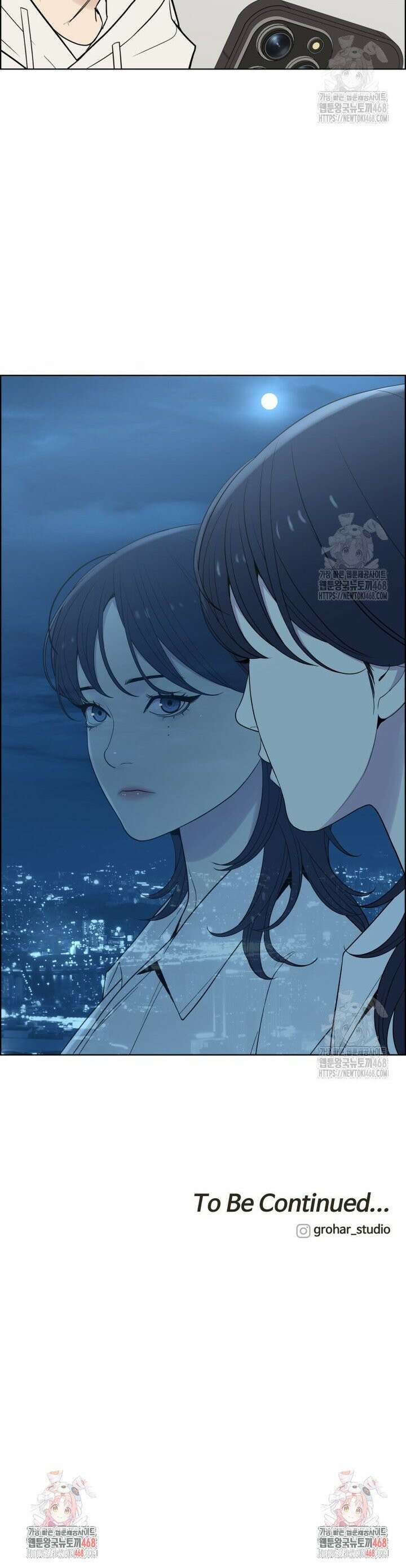 류나 48화 34
