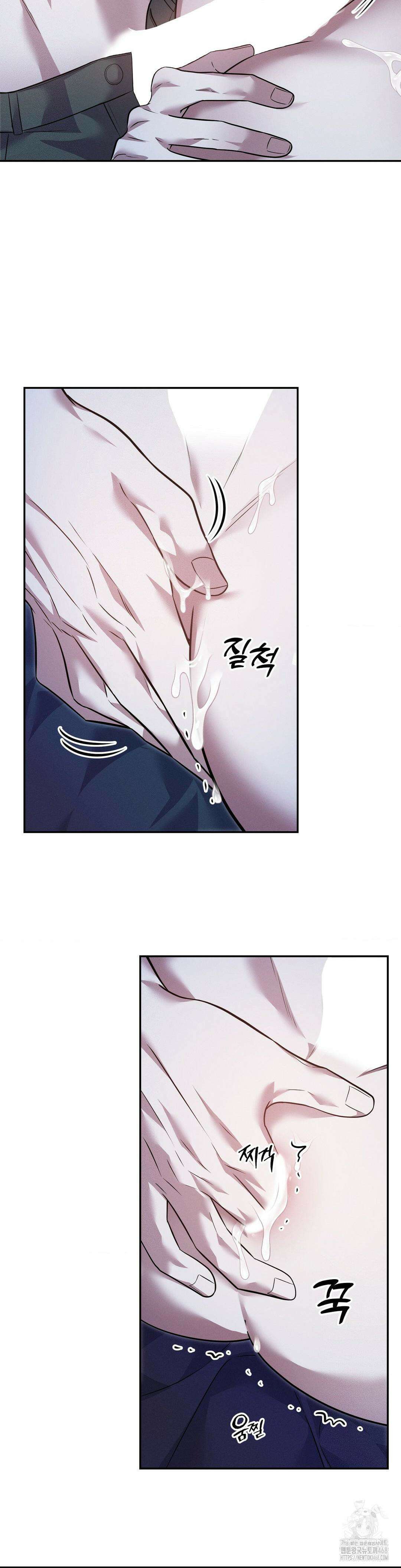 오프리쉬 20화 22