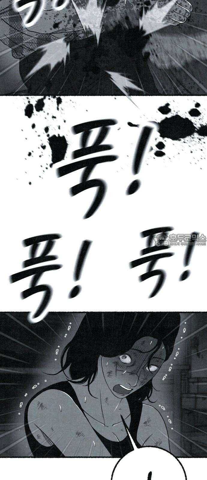 벌집 67화 21