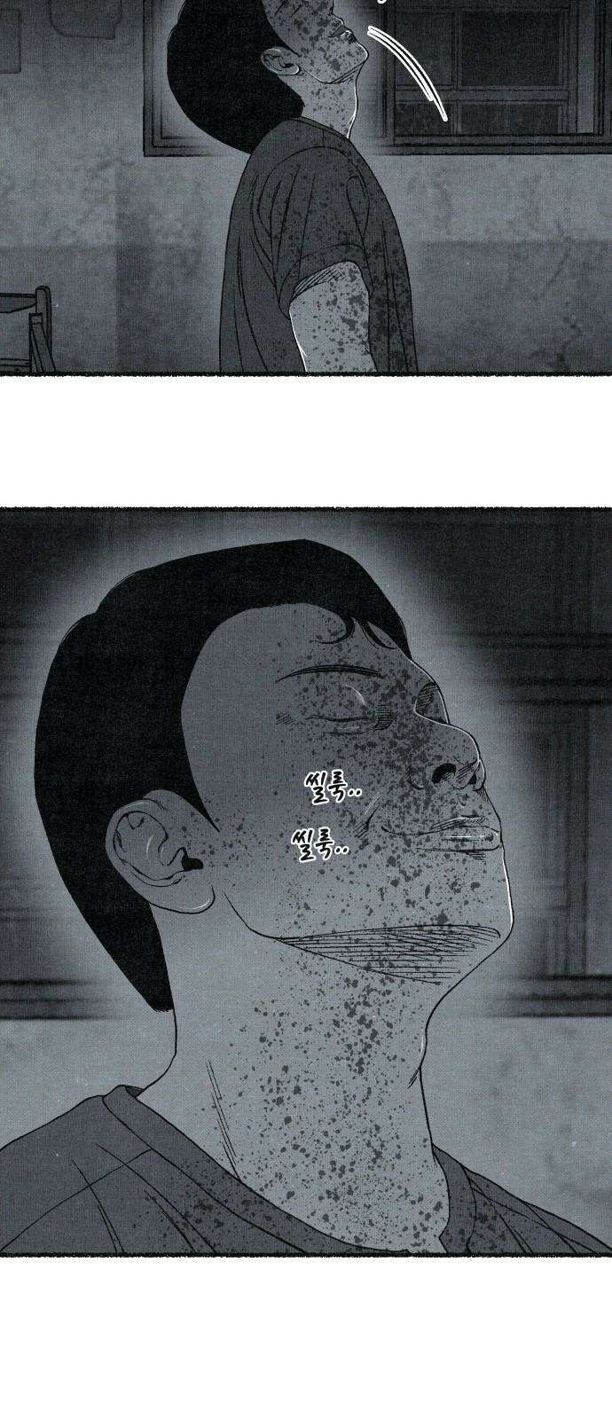 벌집 67화 28