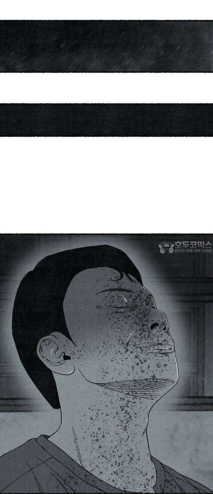 벌집 67화 33