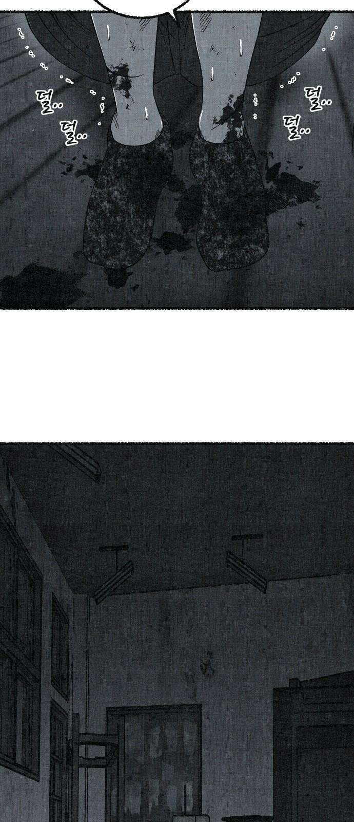 벌집 67화 46