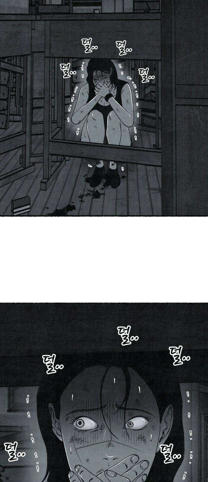 벌집 67화 47