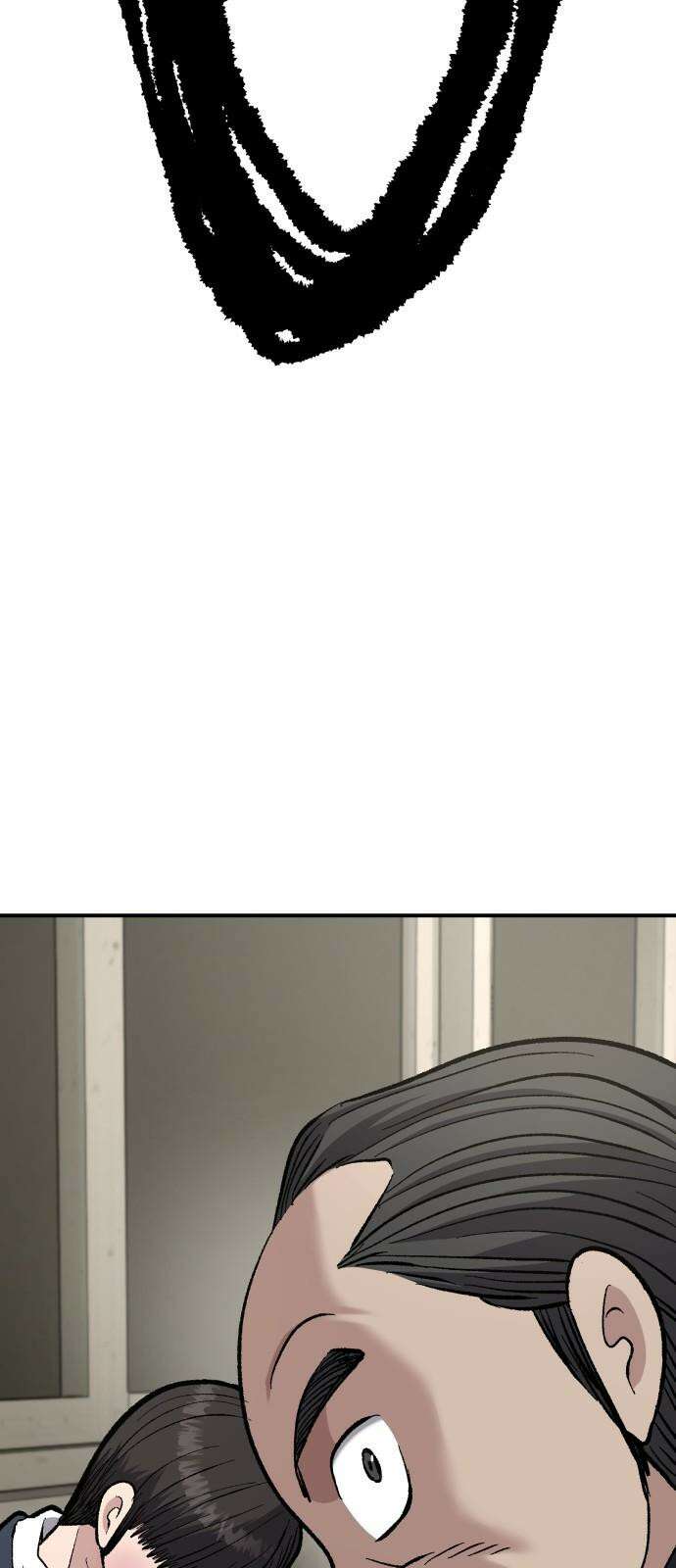 하남자 37화 투자실패 5