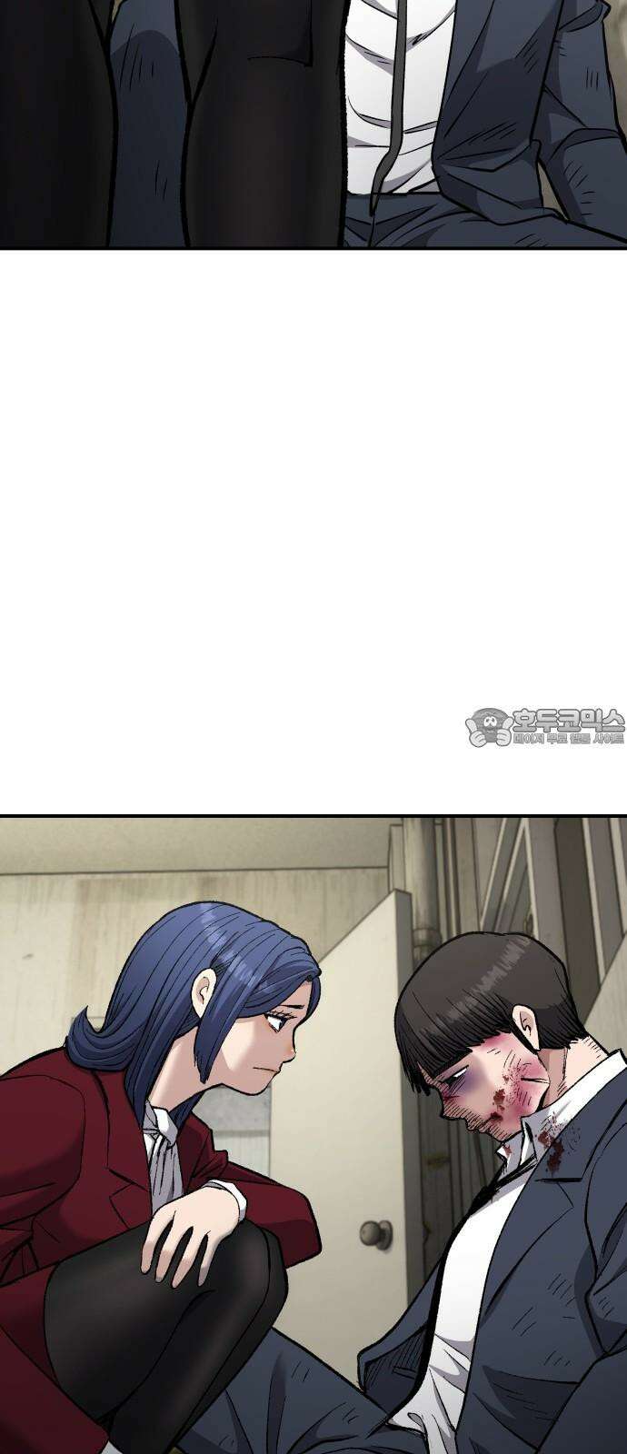 하남자 37화 투자실패 24