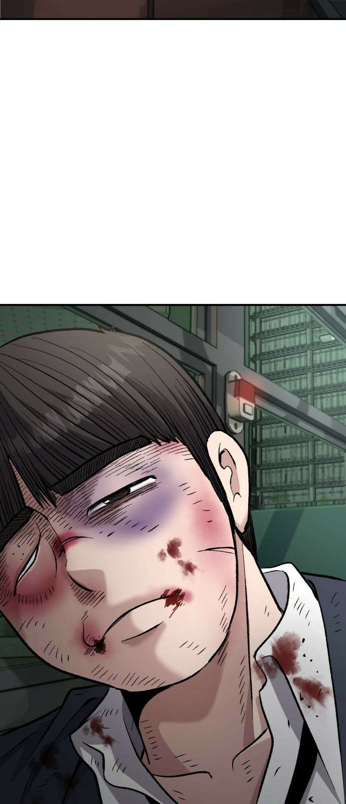 하남자 37화 투자실패 41