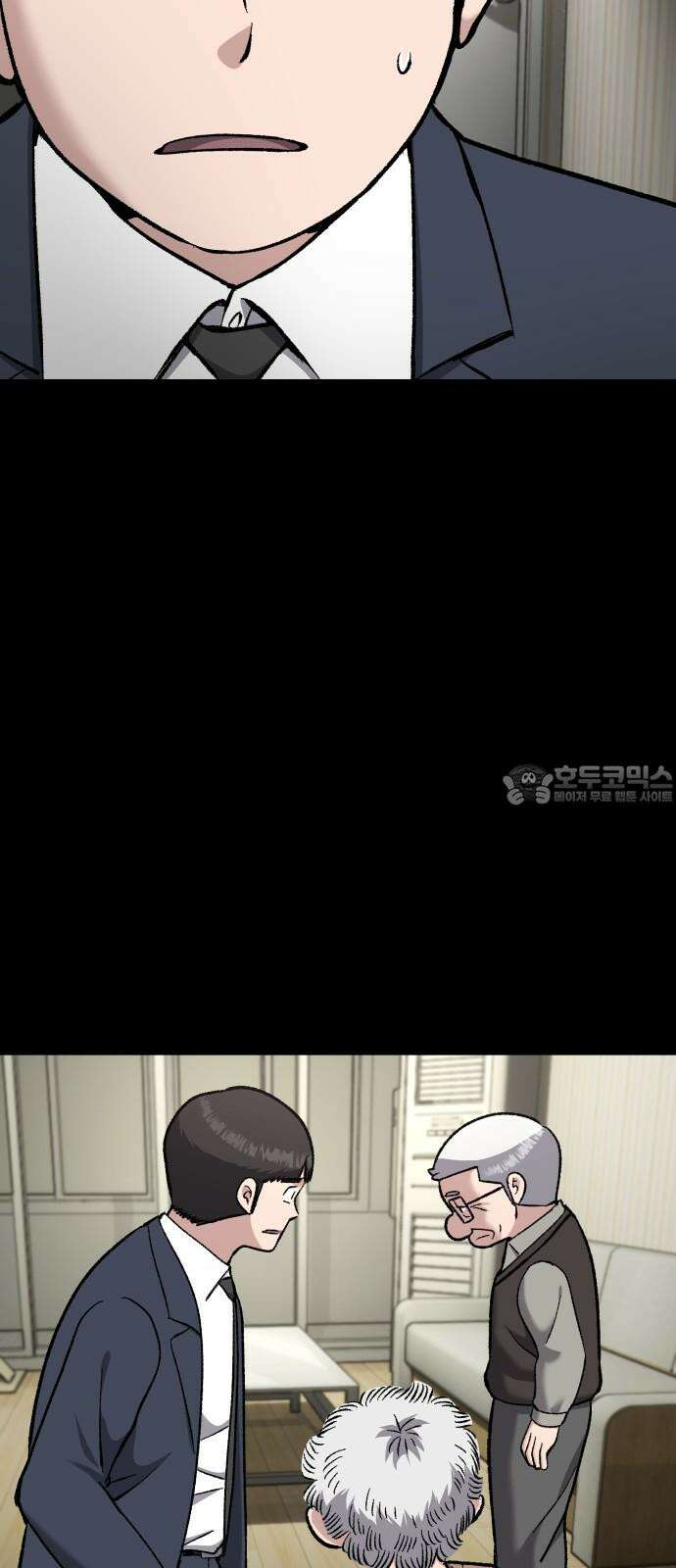 하남자 37화 투자실패 45