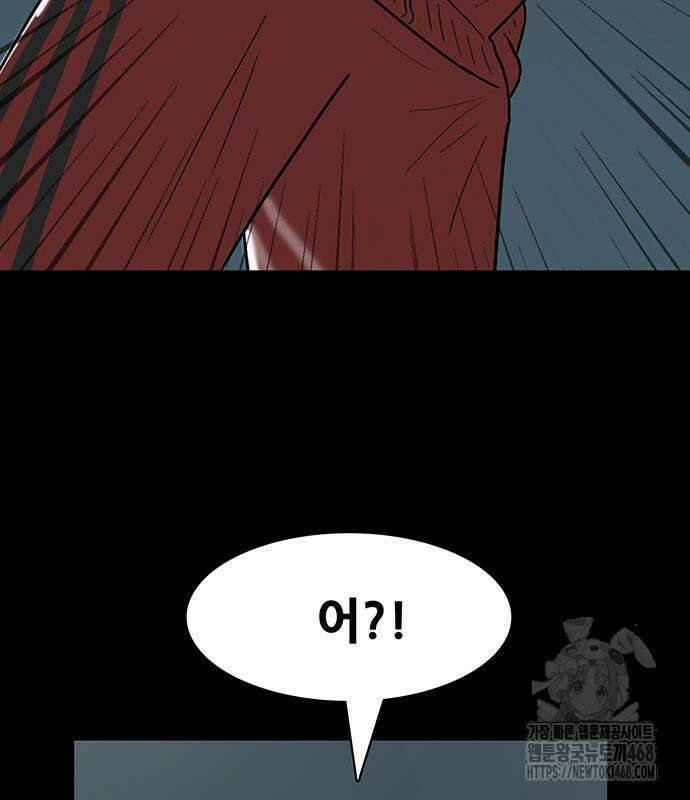 배달왕 102화 7