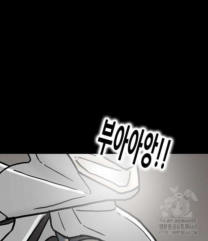 배달왕 102화 33
