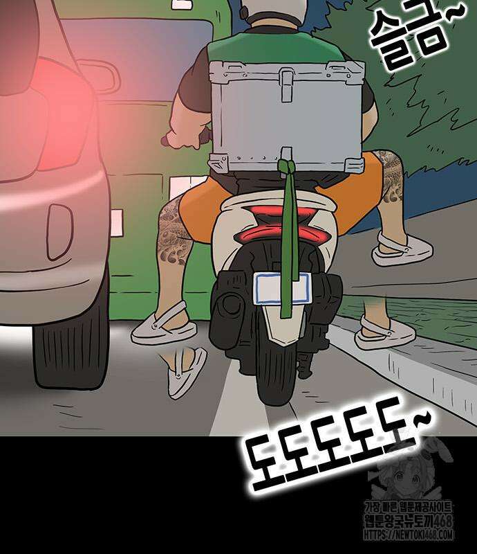 배달왕 102화 38