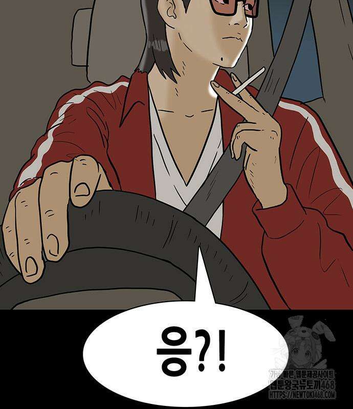 배달왕 102화 50