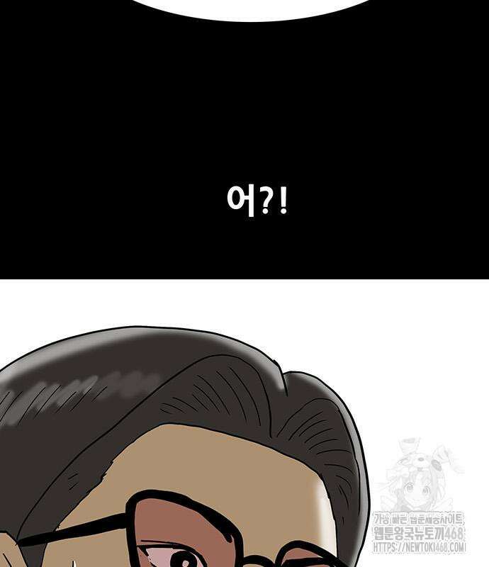 배달왕 102화 55