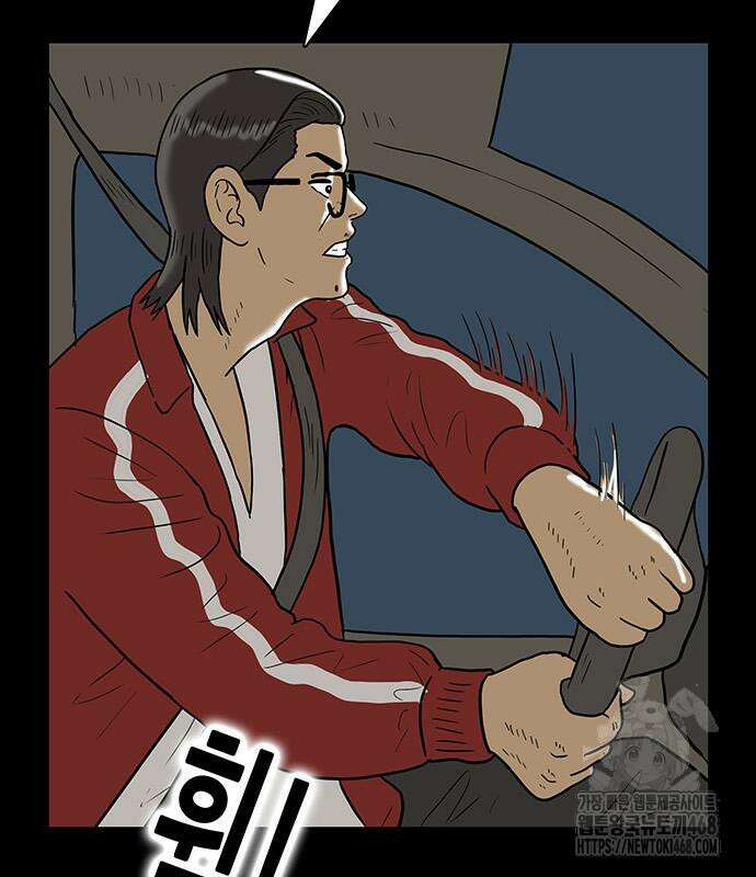 배달왕 102화 65