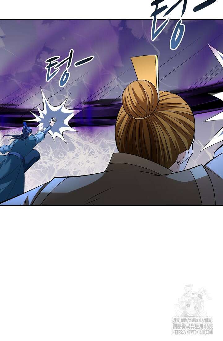절세무신 554화 2