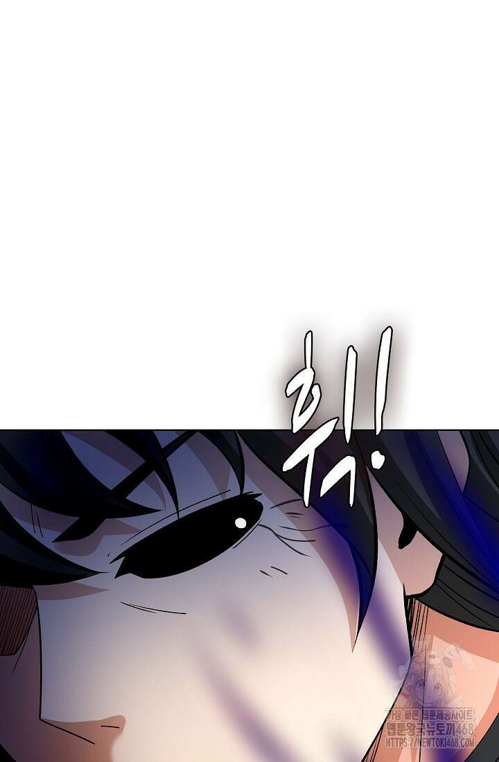 절세무신 554화 7
