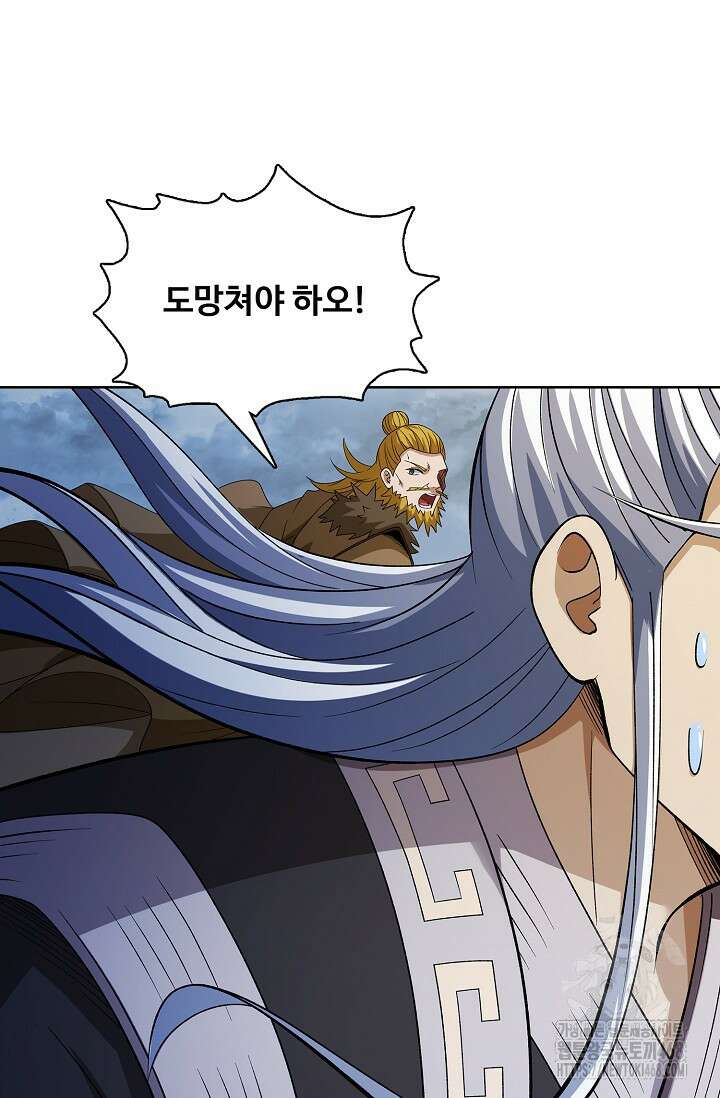 절세무신 554화 28