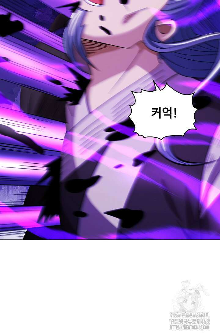 절세무신 554화 38