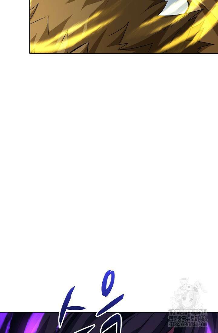 절세무신 554화 44