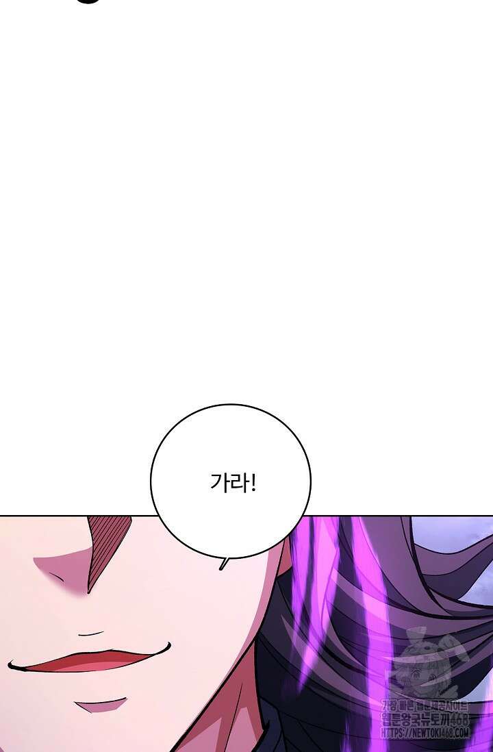 절세무신 554화 47