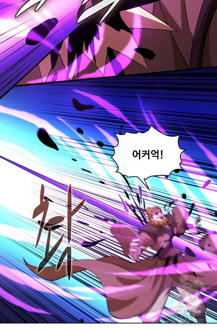절세무신 554화 52