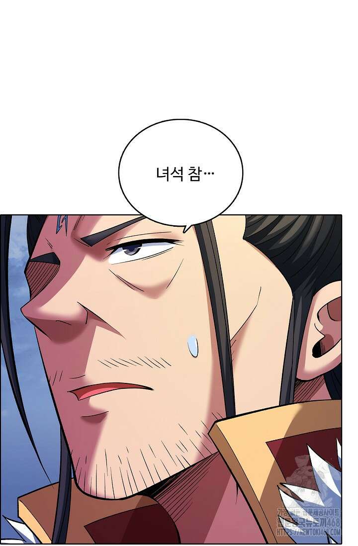 절세무신 554화 62