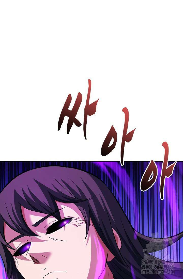 절세무신 554화 63