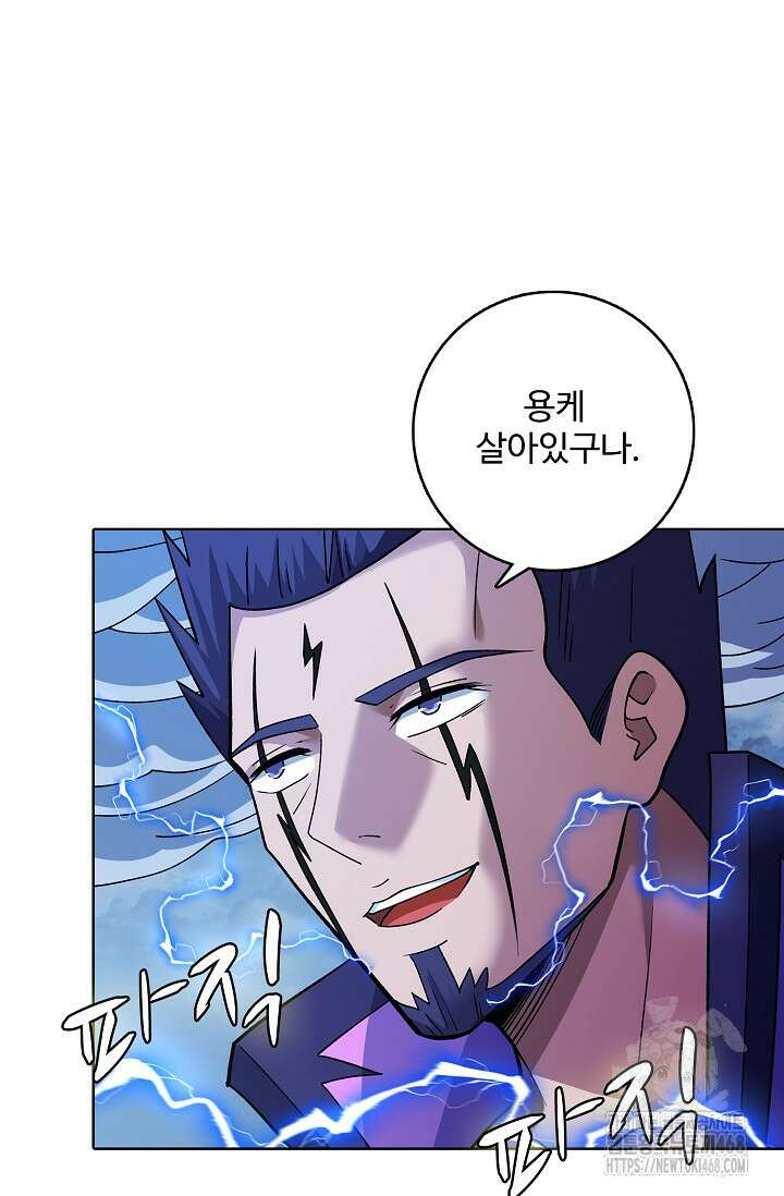 절세무신 554화 75