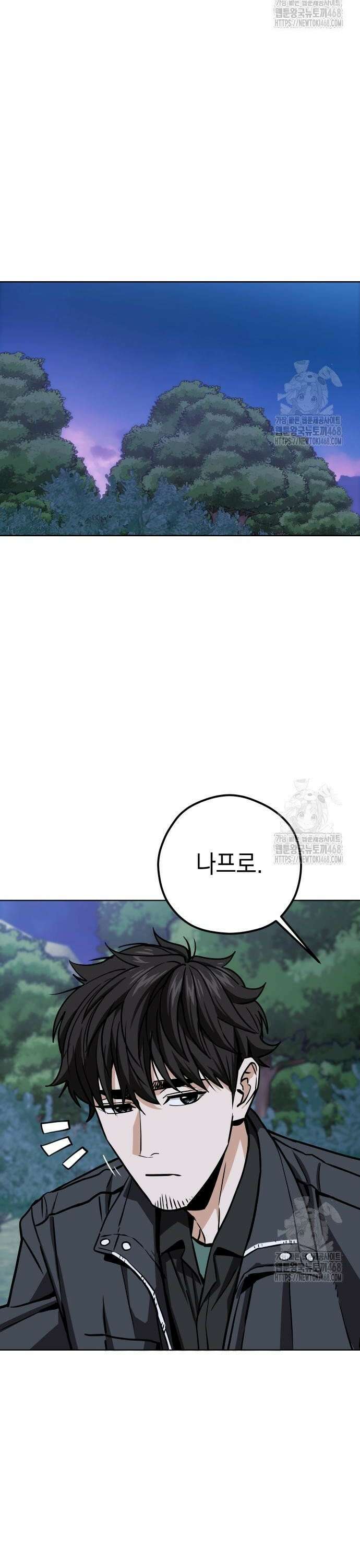 어쩌다보니 천생연분 106화 22
