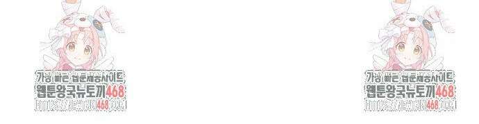 어쩌다보니 천생연분 106화 46