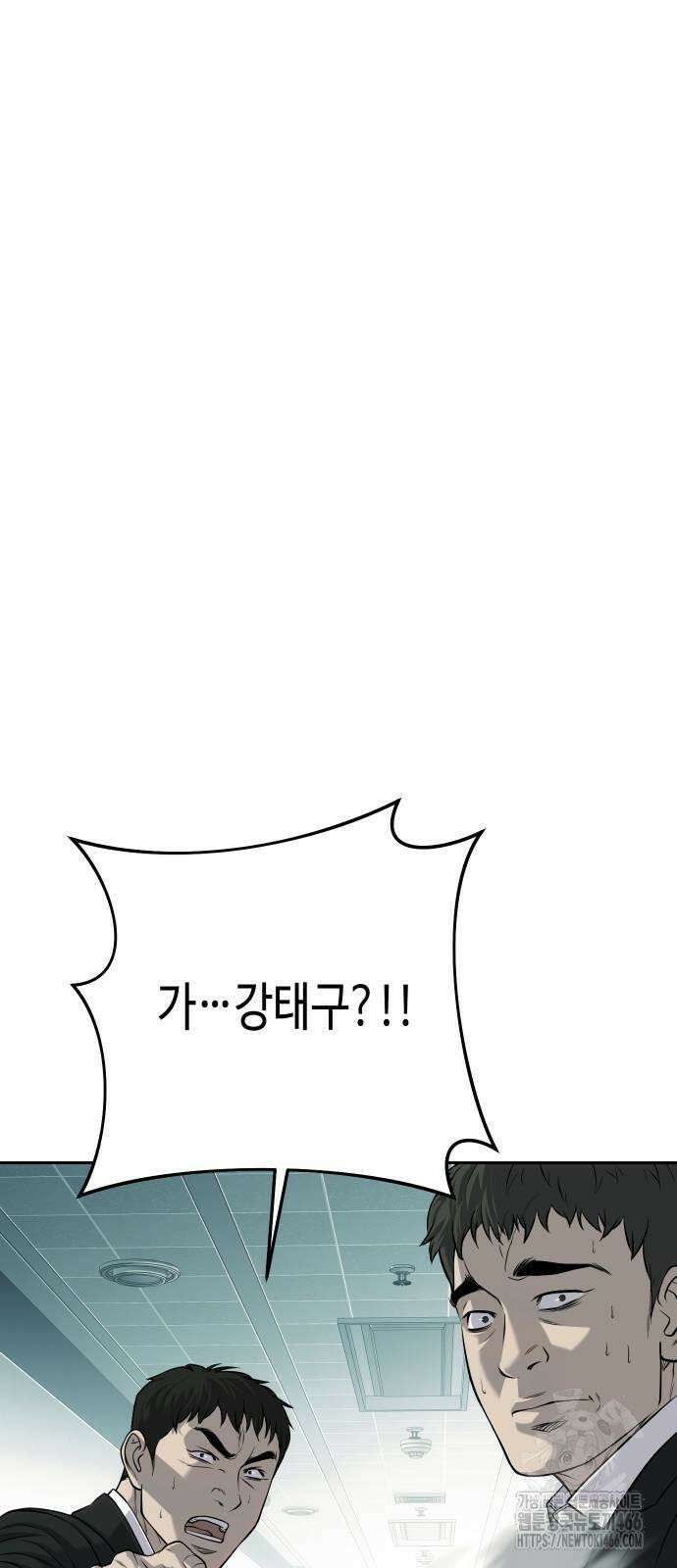 불효자 37화 7