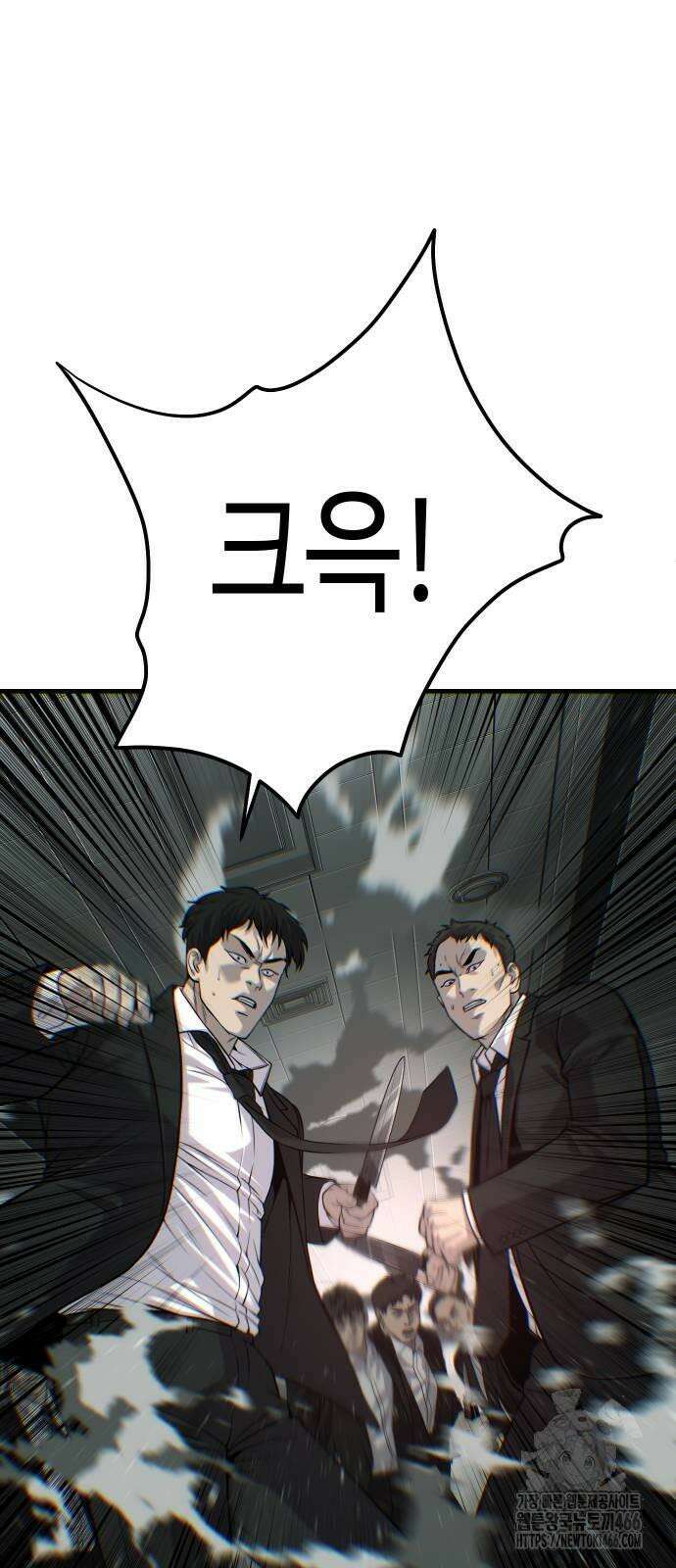 불효자 37화 18