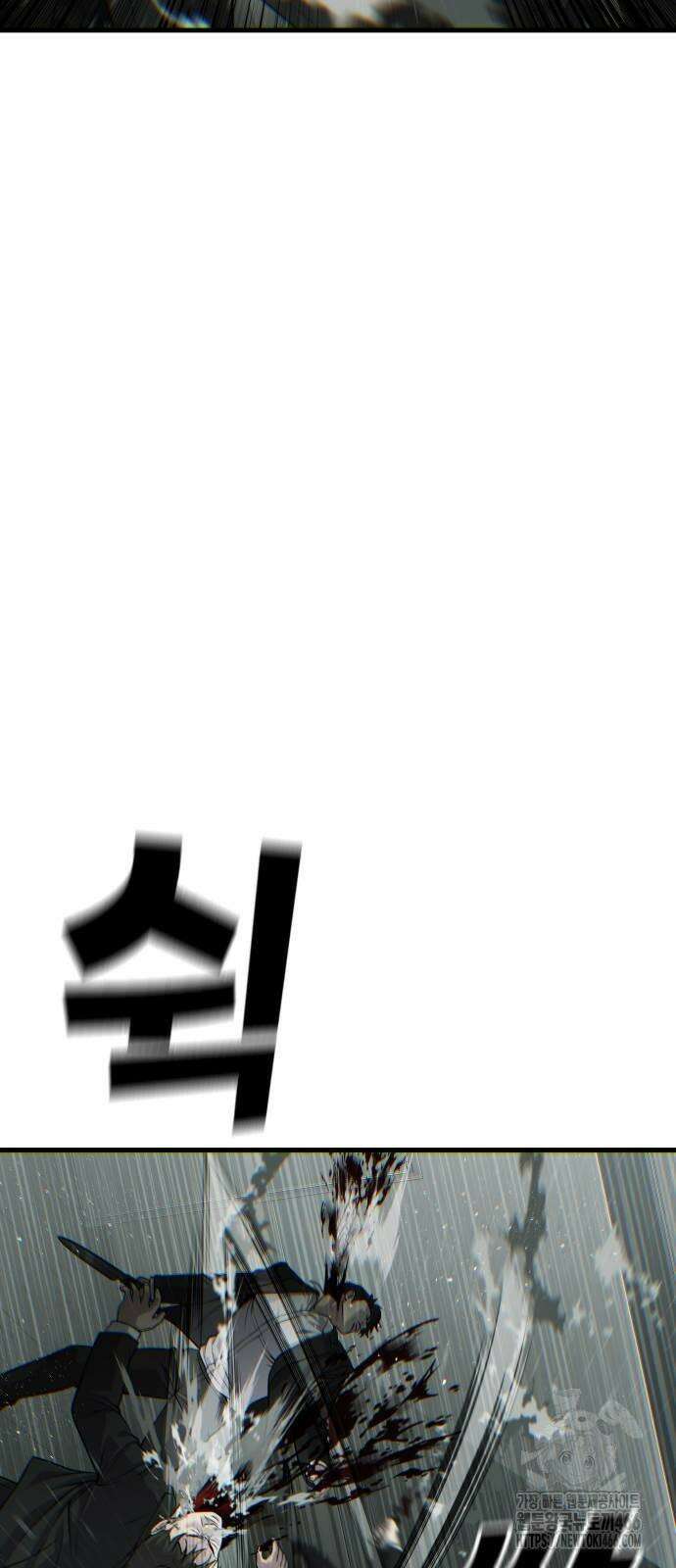 불효자 37화 19