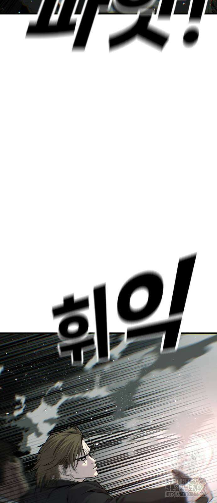 불효자 37화 22