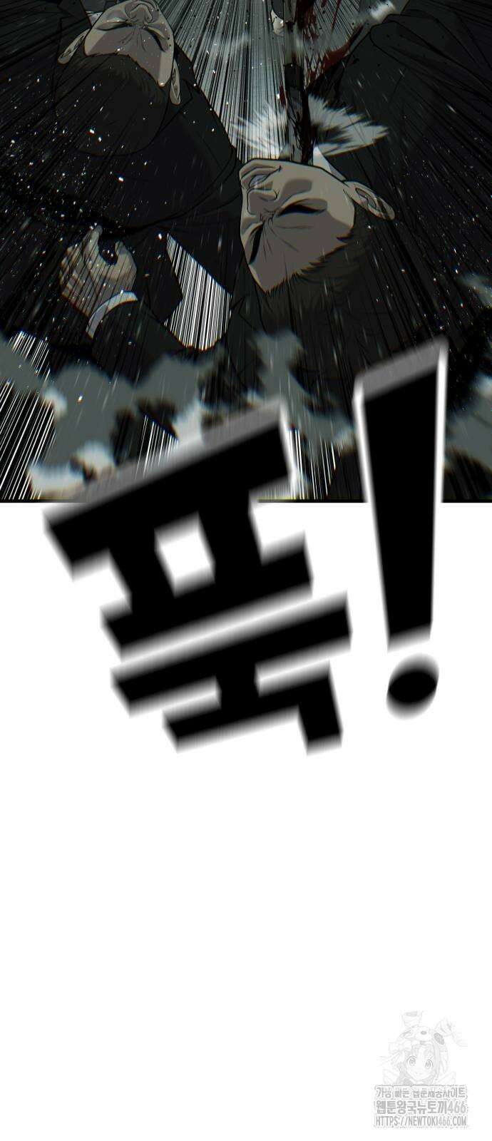 불효자 37화 32