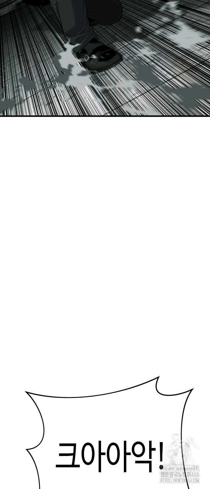 불효자 37화 37