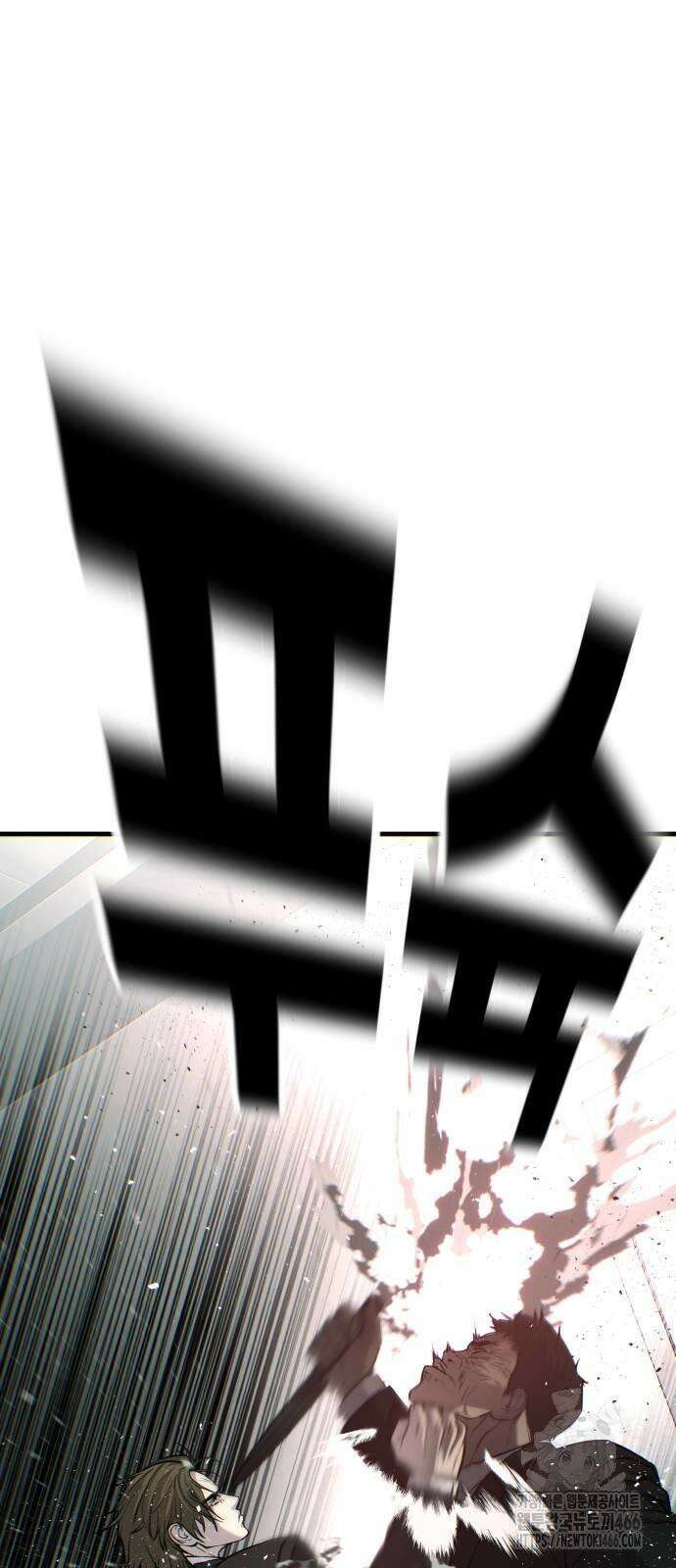 불효자 37화 42