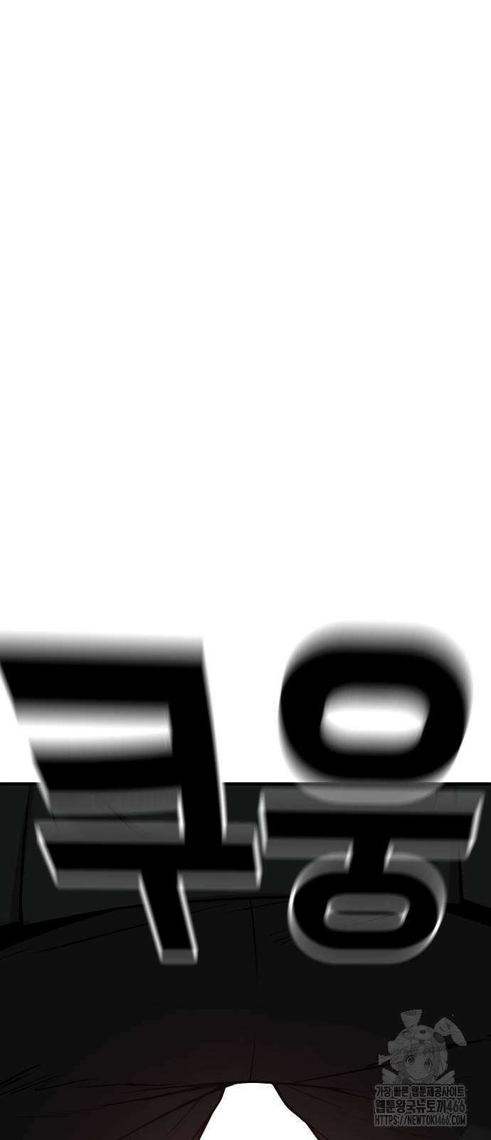 불효자 37화 45