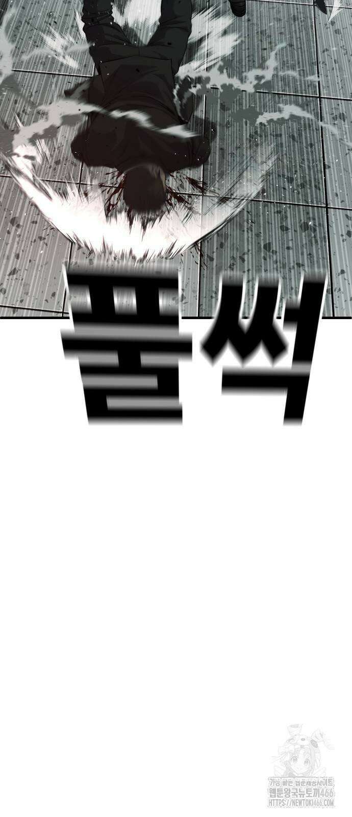 불효자 37화 48
