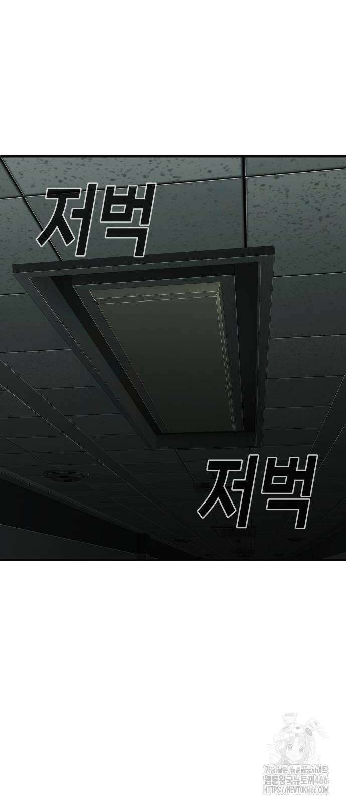 불효자 37화 49
