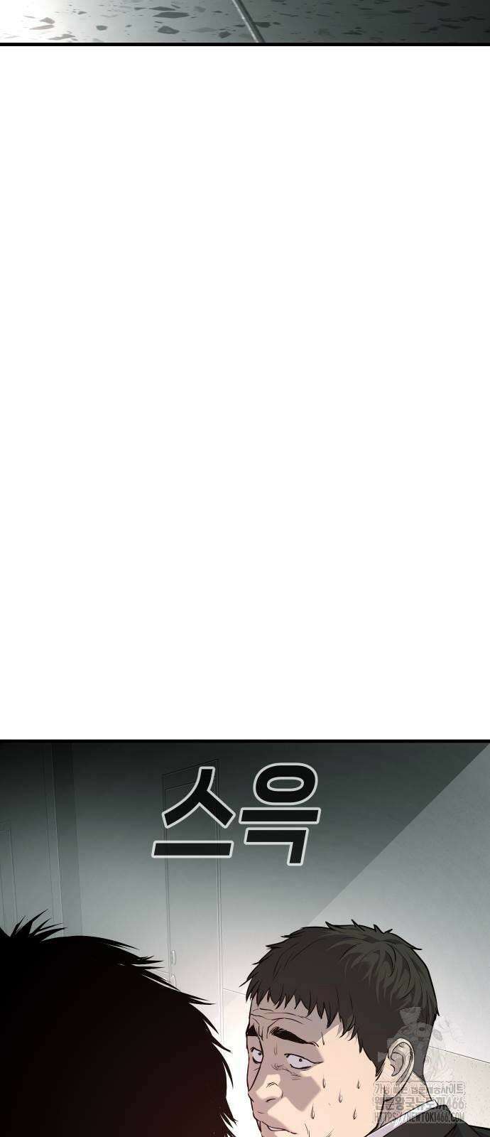 불효자 37화 58