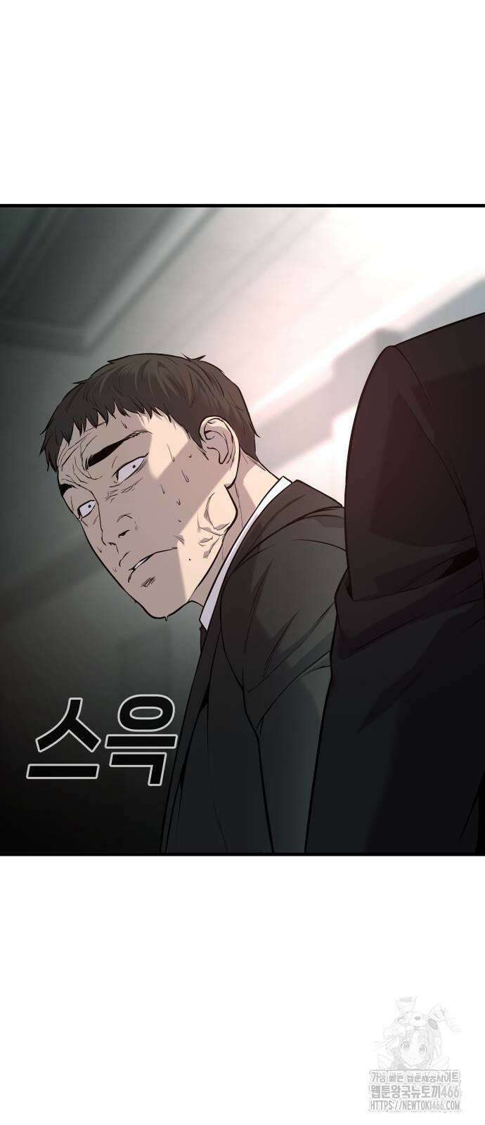 불효자 37화 62