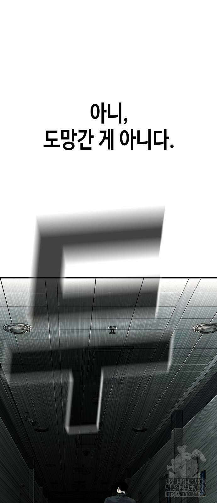 불효자 37화 63
