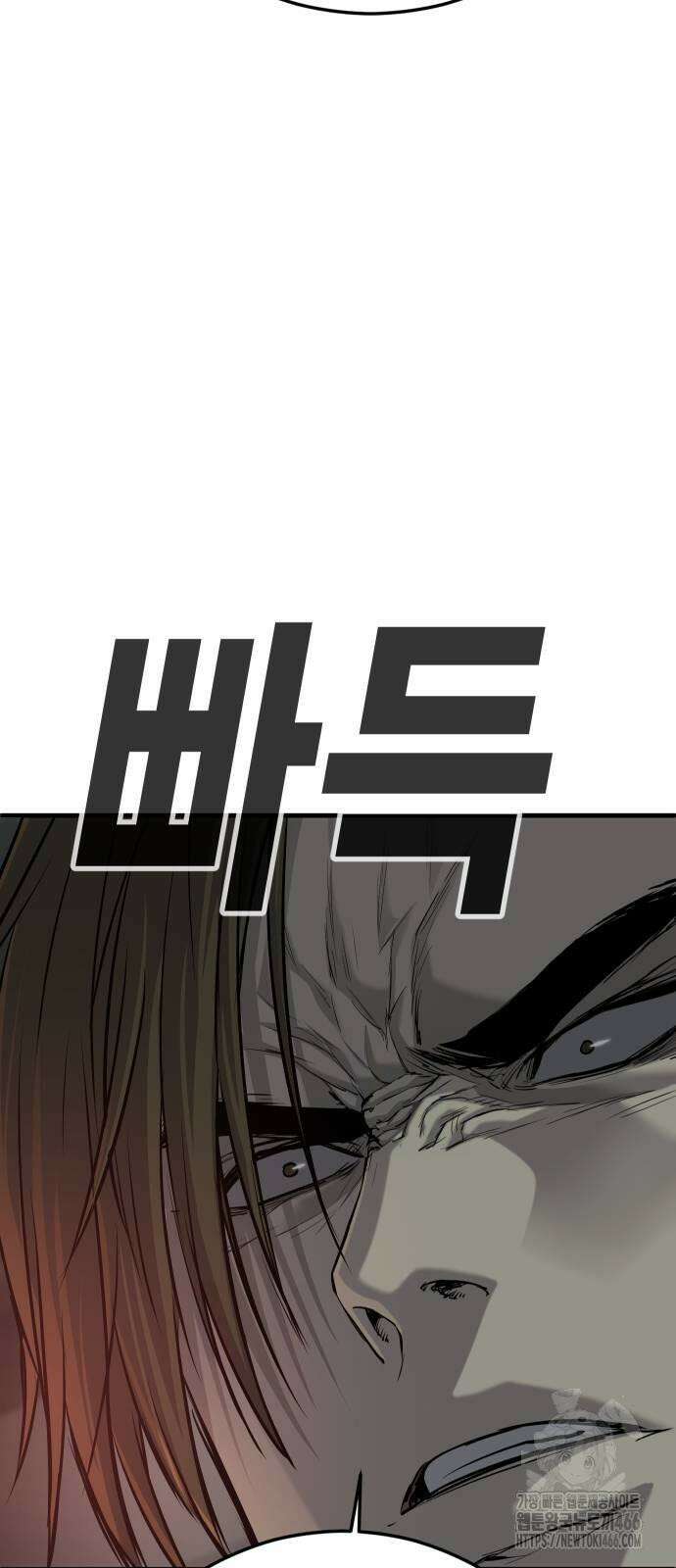 불효자 37화 79