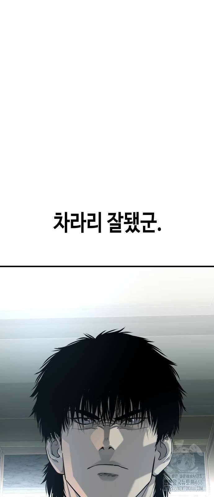 불효자 37화 106