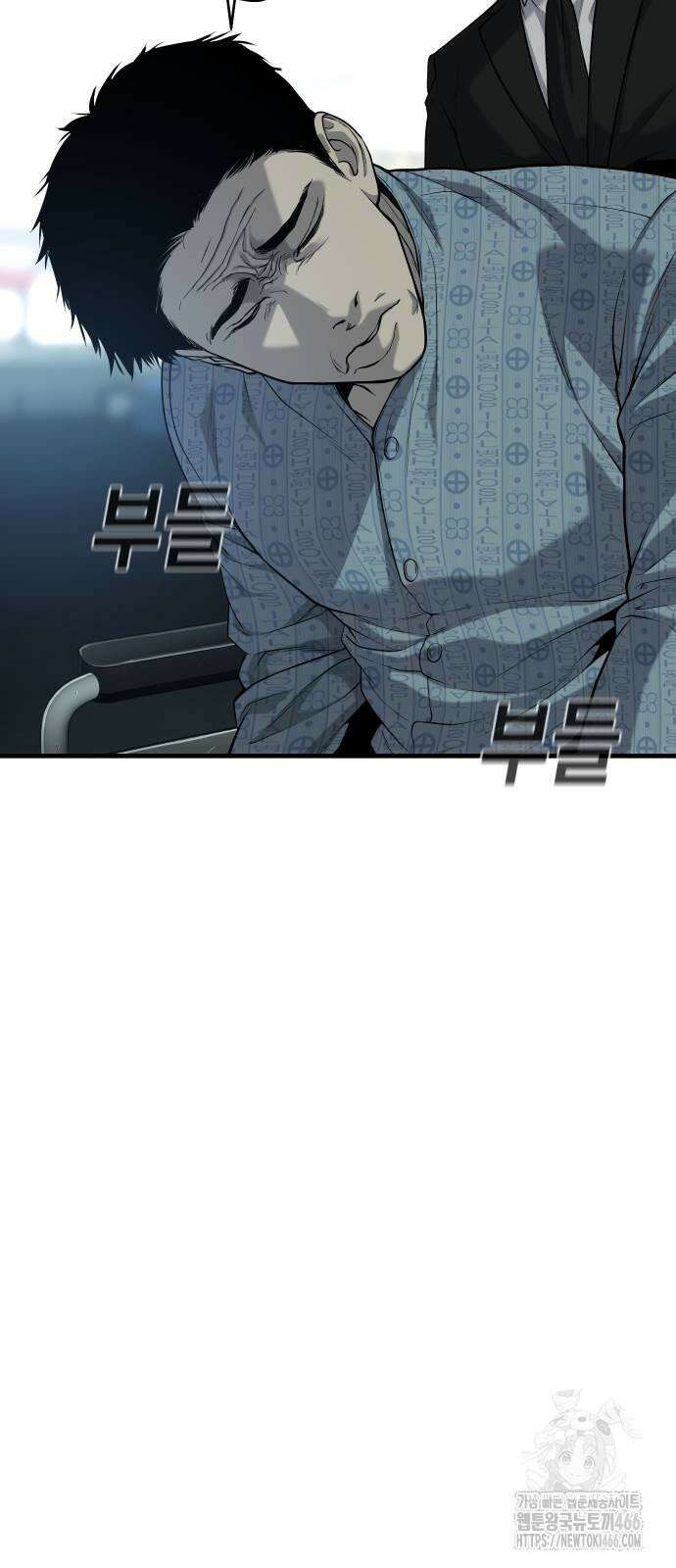 불효자 37화 121