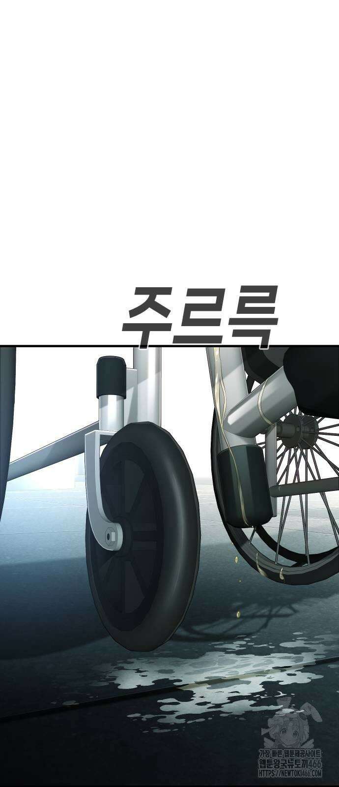 불효자 37화 124